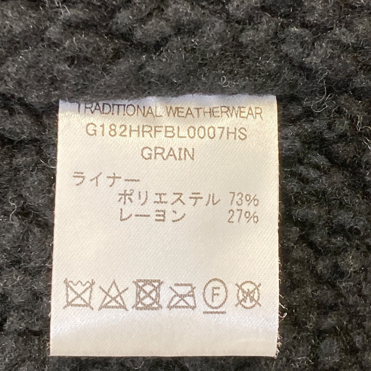GRAINフーデッドジャケットG182HRFBL0007HS