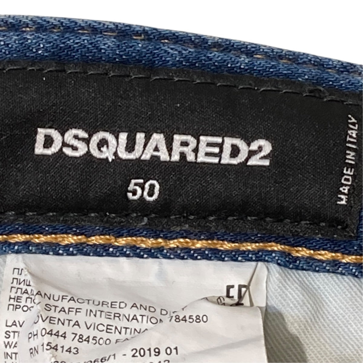 Skater Jean ブリーチデニムパンツS74LB0510