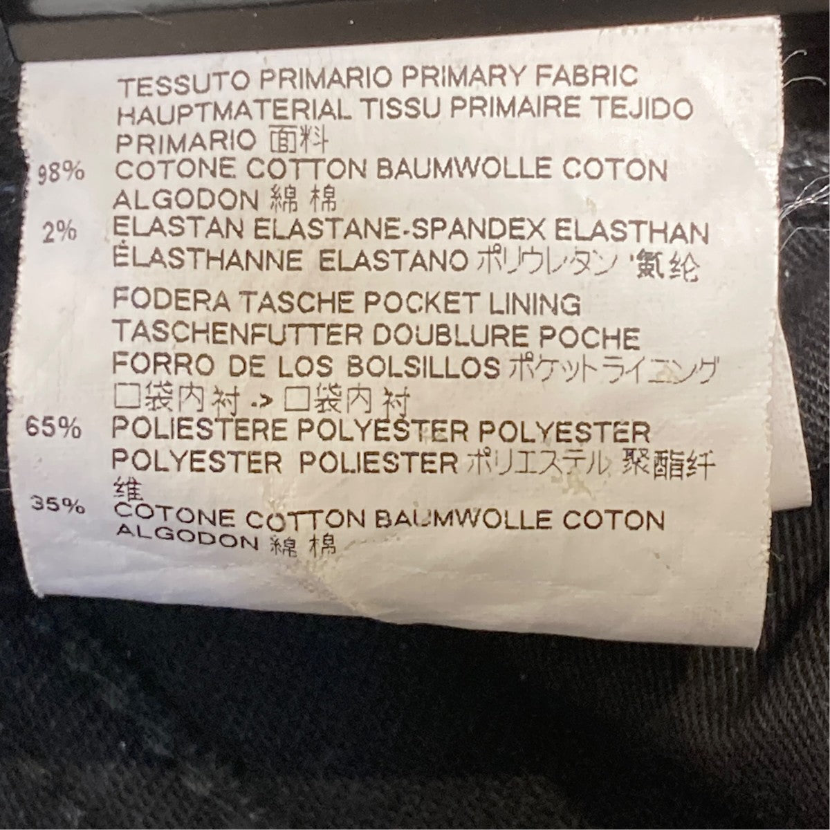 Sexy Twist JeanデニムパンツS71LB0376