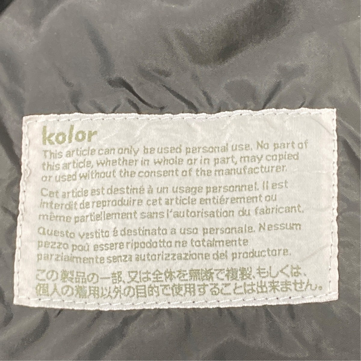 BUSAIKU PANTS パッカリングパンツ26SCM-P06104