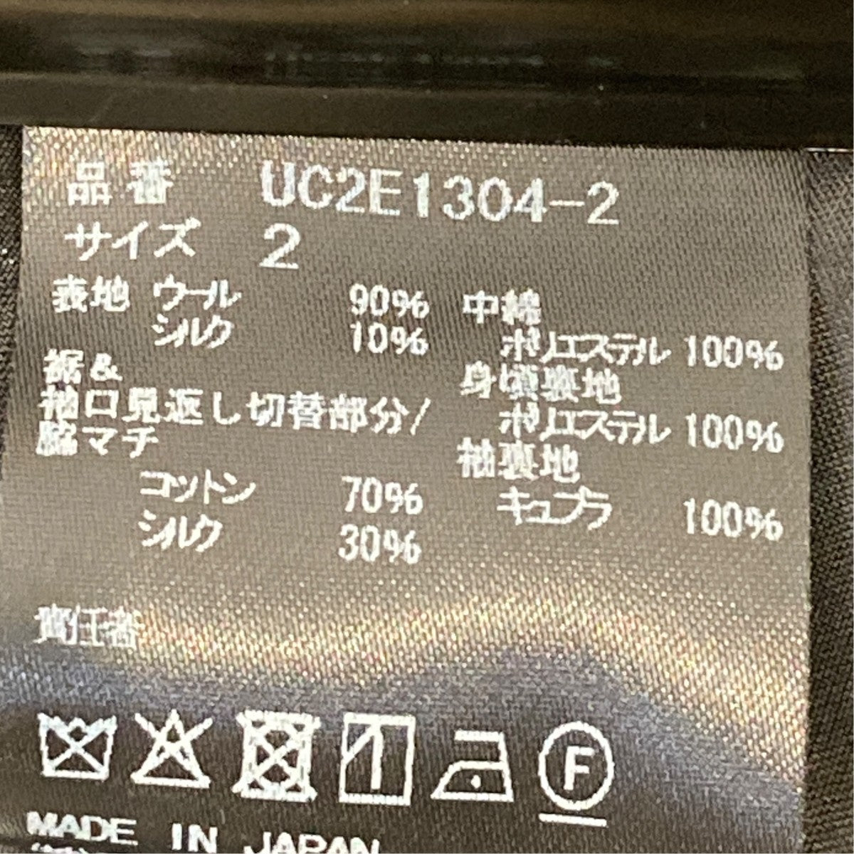 Wタッサー中綿コートUC2E1304-2