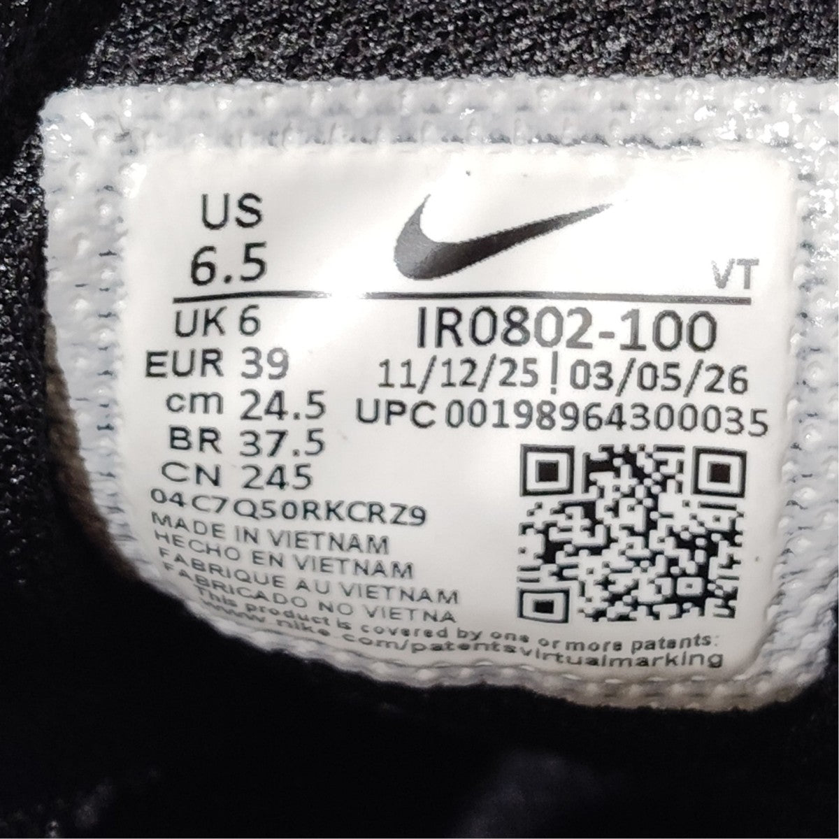 NIKE AIR MAX 95 BIG BUBBLE SPスニーカーIR0802-100 古着・中古-7枚目のアイテム画像