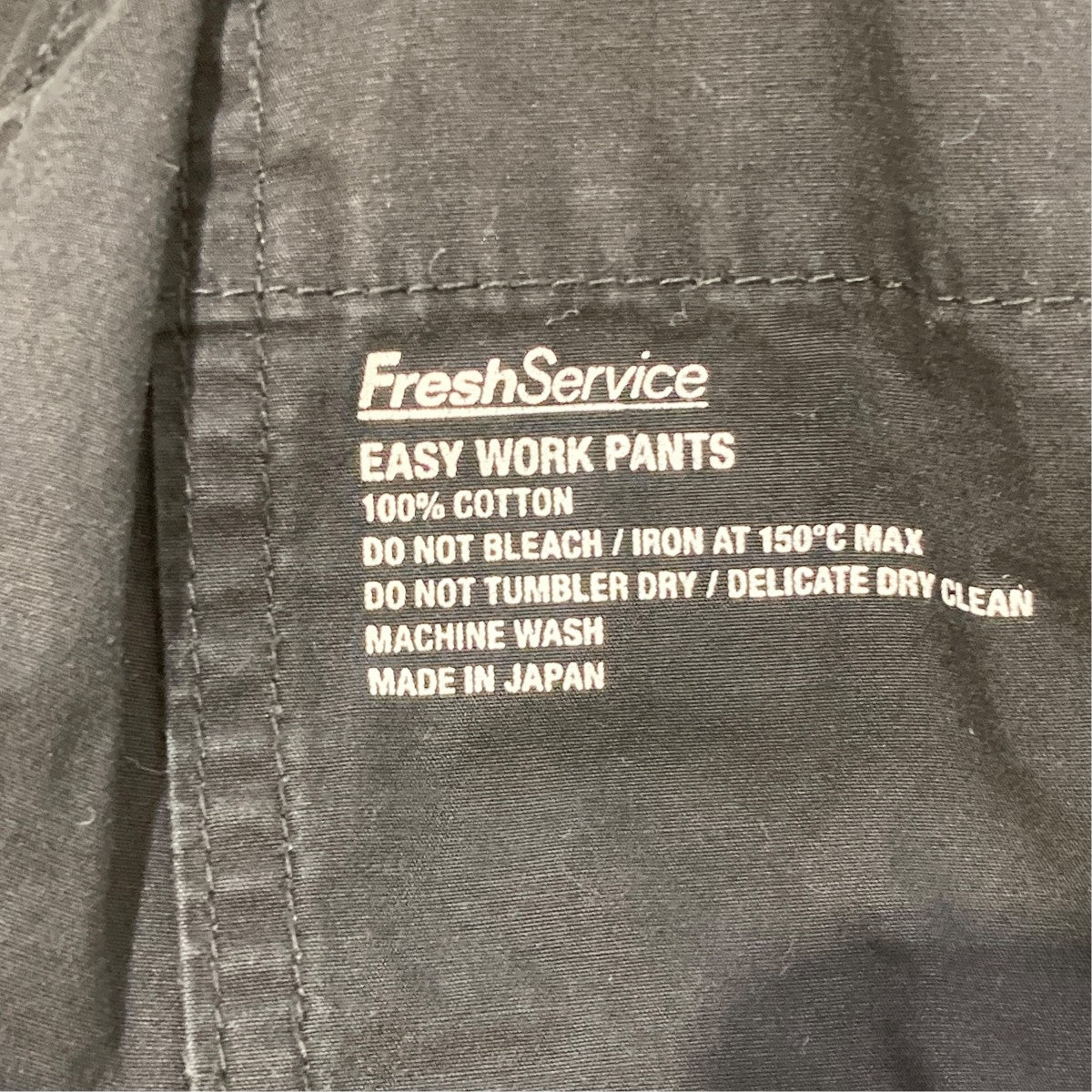 FreshService パンツFSW-19-PT 03 古着・中古-6枚目のアイテム画像