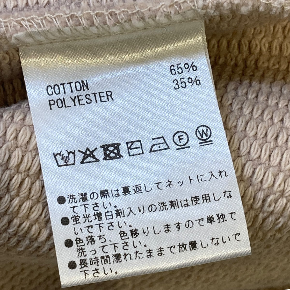 KNIT ZIP HOODYニットパーカーKZH04CR