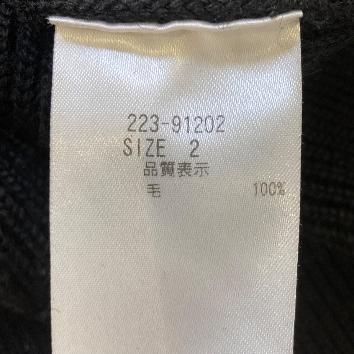 EVCON SHETLAND WOOL LOW GAUGE CREW NECK SWE ATERセーター223-91202 古着・中古-7枚目のアイテム画像