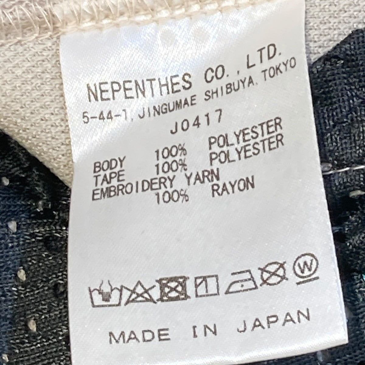 Track PantsトラックパンツJ0417