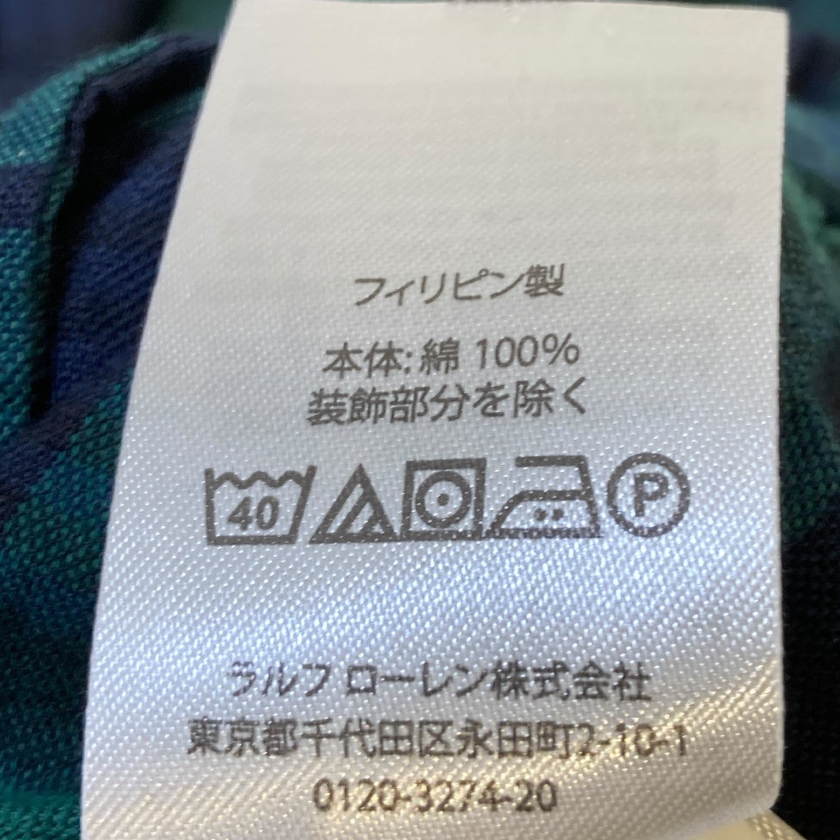 別注コットンウィンドブレーカースイングトップ11-18-5909-770