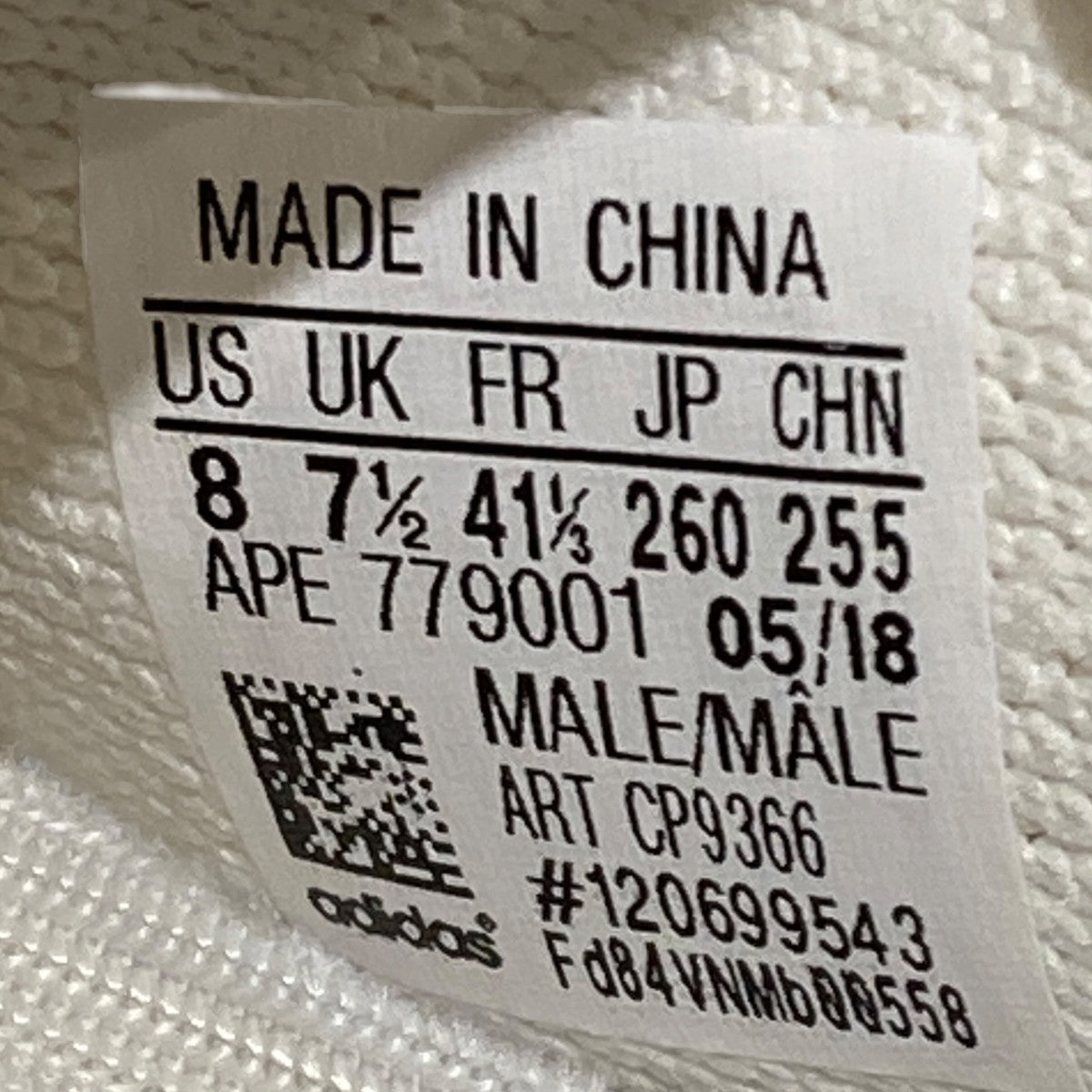adidas Originals by KANYE WEST YEEZY BOOST 350 V2 CWHITEスニーカーCP9366 古着・中古-7枚目のアイテム画像