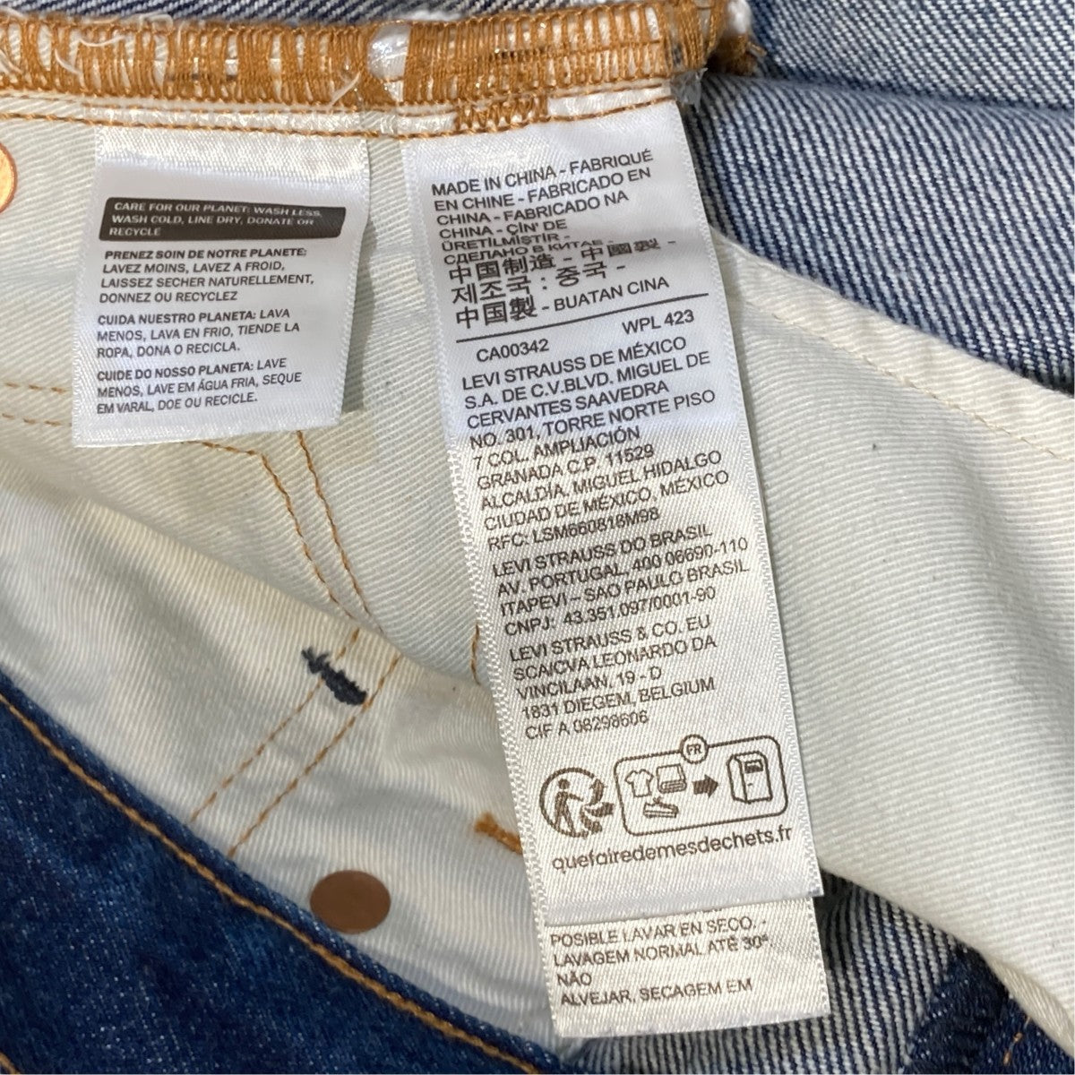 LEVI’S MIJ 505 セルビッチデニムパンツA5878-0000 古着・中古-5枚目のアイテム画像