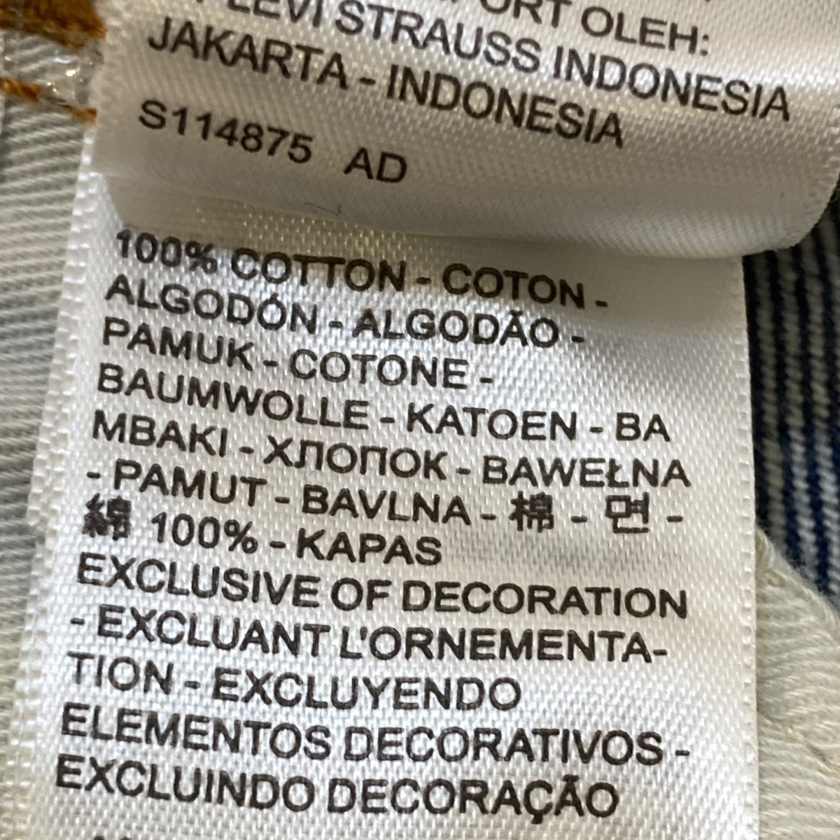 LEVI’S MIJ 505 セルビッチデニムパンツA5878-0000 古着・中古-6枚目のアイテム画像