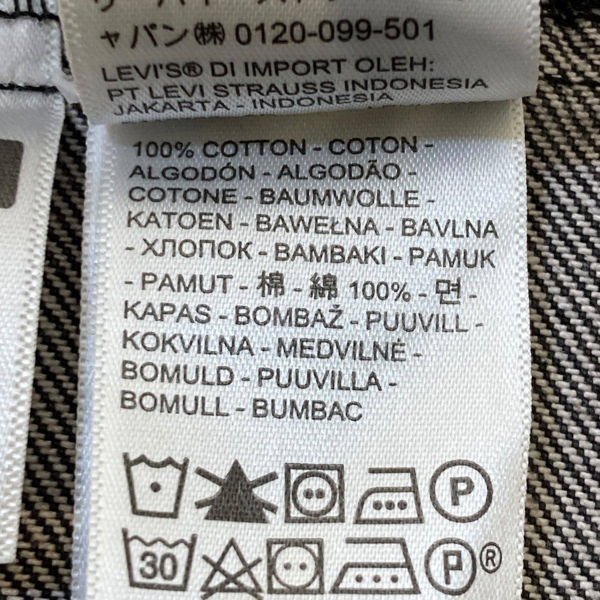 LEVI’S デニムジャケットA3174-0000 古着・中古-8枚目のアイテム画像