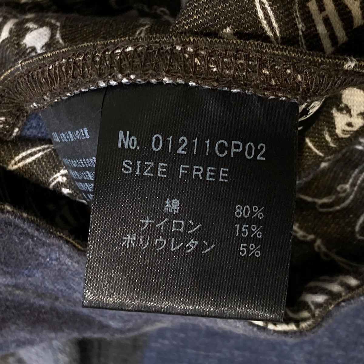 WHISKY柄 リバーシブルスウェットパンツ 転写イージーパンツ01211CP02