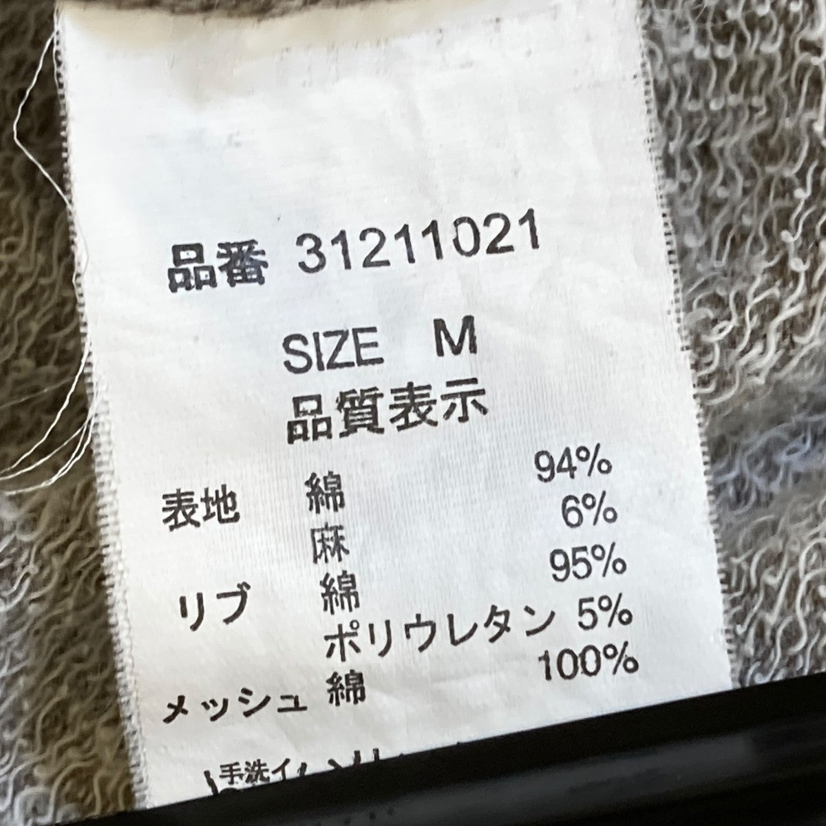 goa ジップパーカー31211021 古着・中古-6枚目のアイテム画像