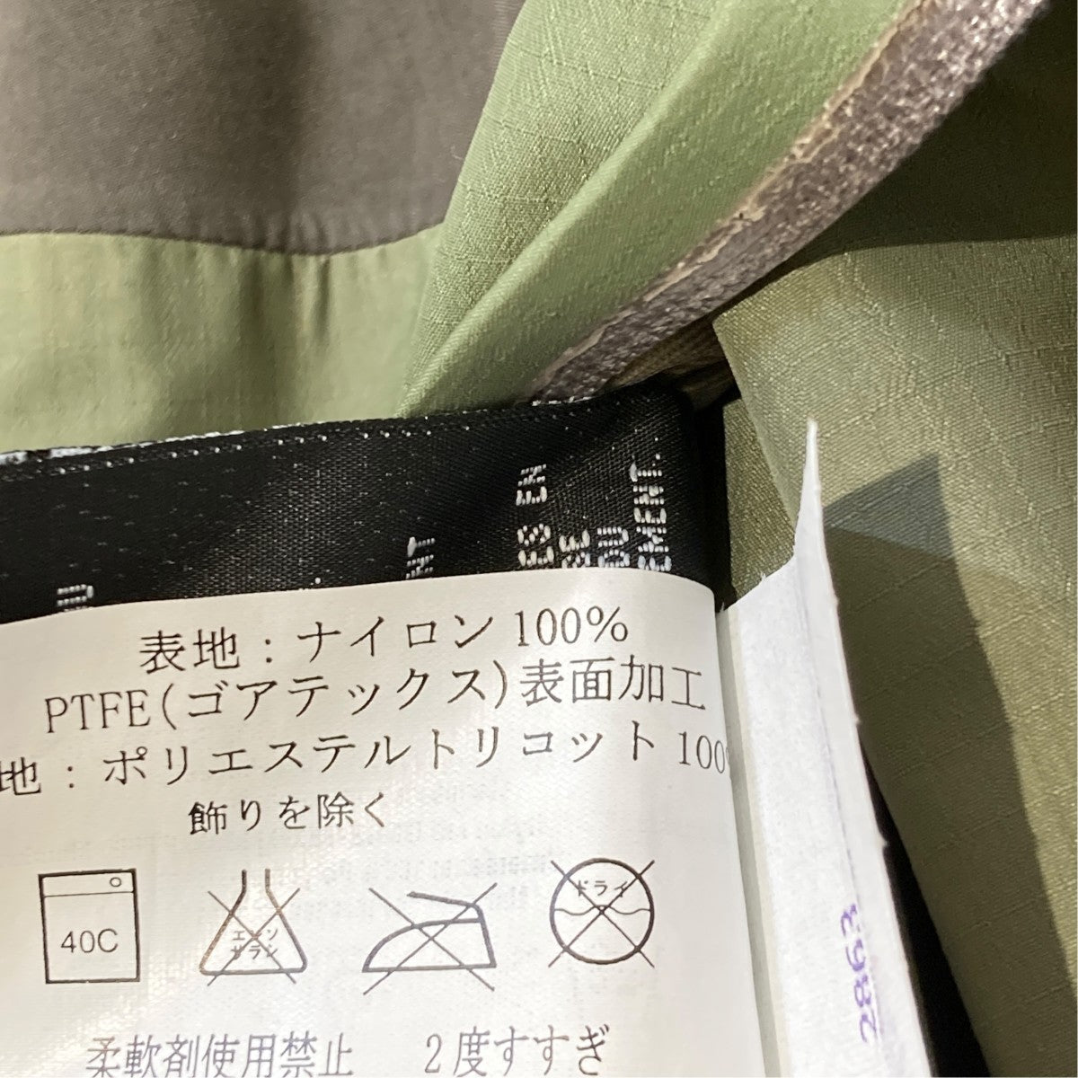 ARC’TERYX カナダ製 GORE-TEX XCRマウンテンパーカー 古着・中古-8枚目のアイテム画像