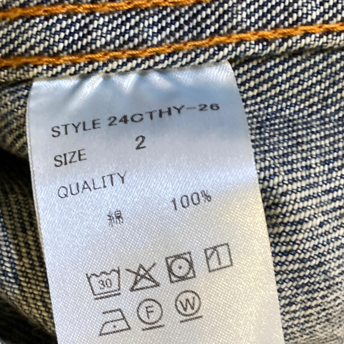 CTHY 超甘撚り DENIM SHIRTSデニムシャツ24CTHY-26 古着・中古-6枚目のアイテム画像