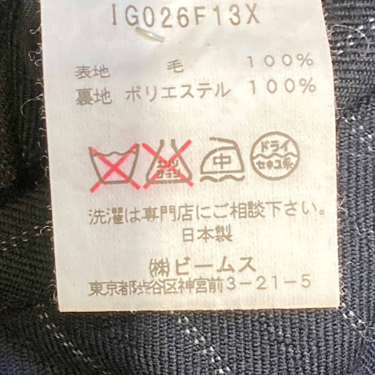 ストライプセットアップスーツ