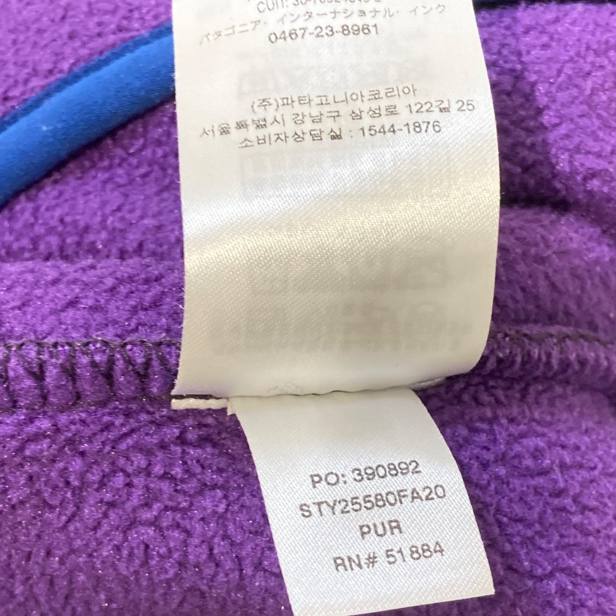 Patagonia ライトウェイト・シンチラ・スナップT・プルオーバーフリースジャケット25580 古着・中古-9枚目のアイテム画像