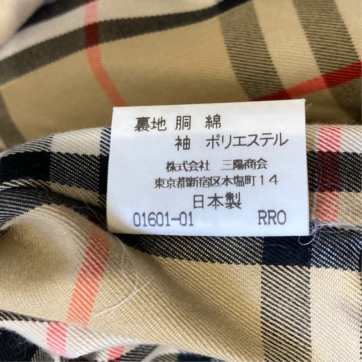 日本製 PRESTIGE COLLECTIONステンカラーコート