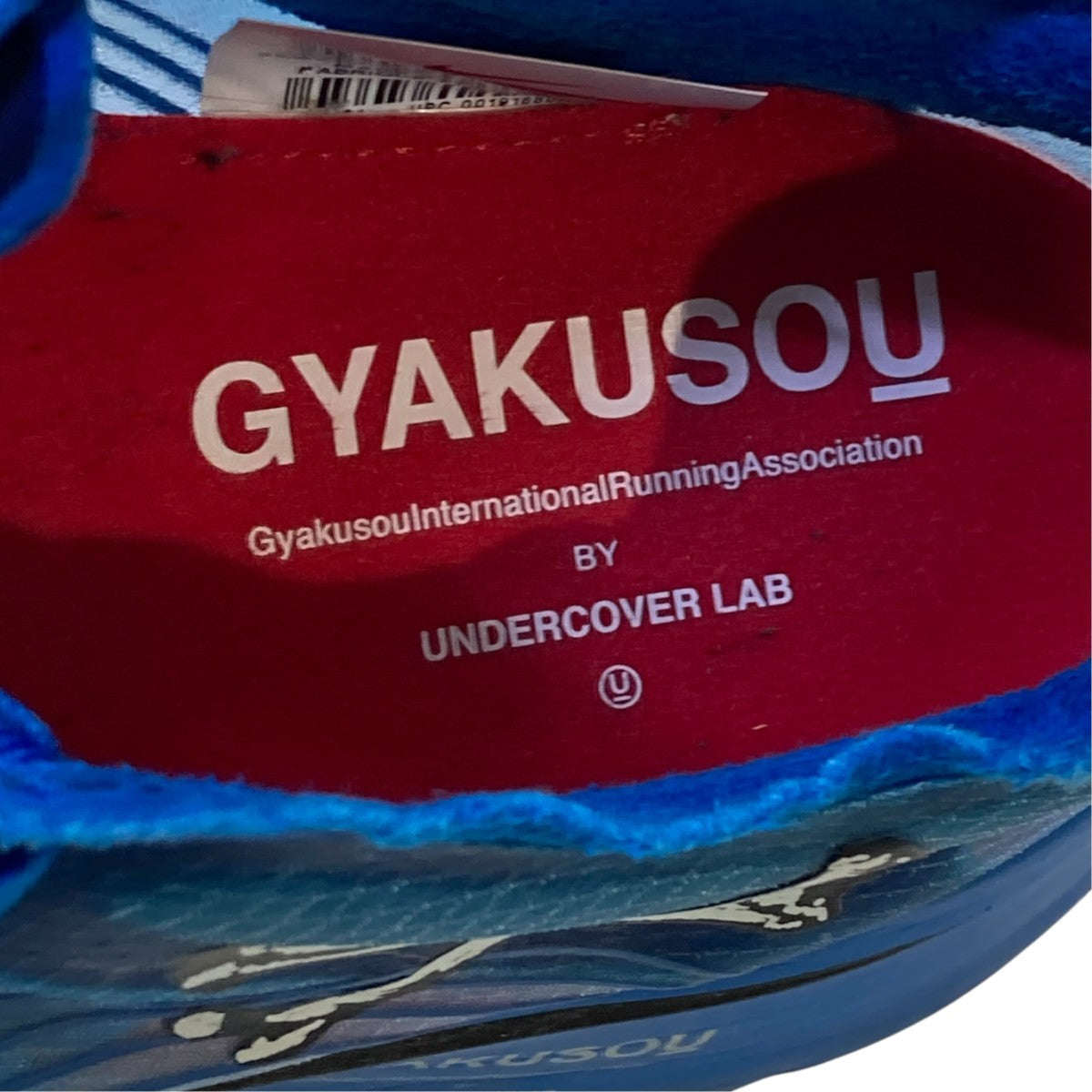 GYAKUSOU ZOOM FLYスニーカーAR4349-400 古着・中古-7枚目のアイテム画像