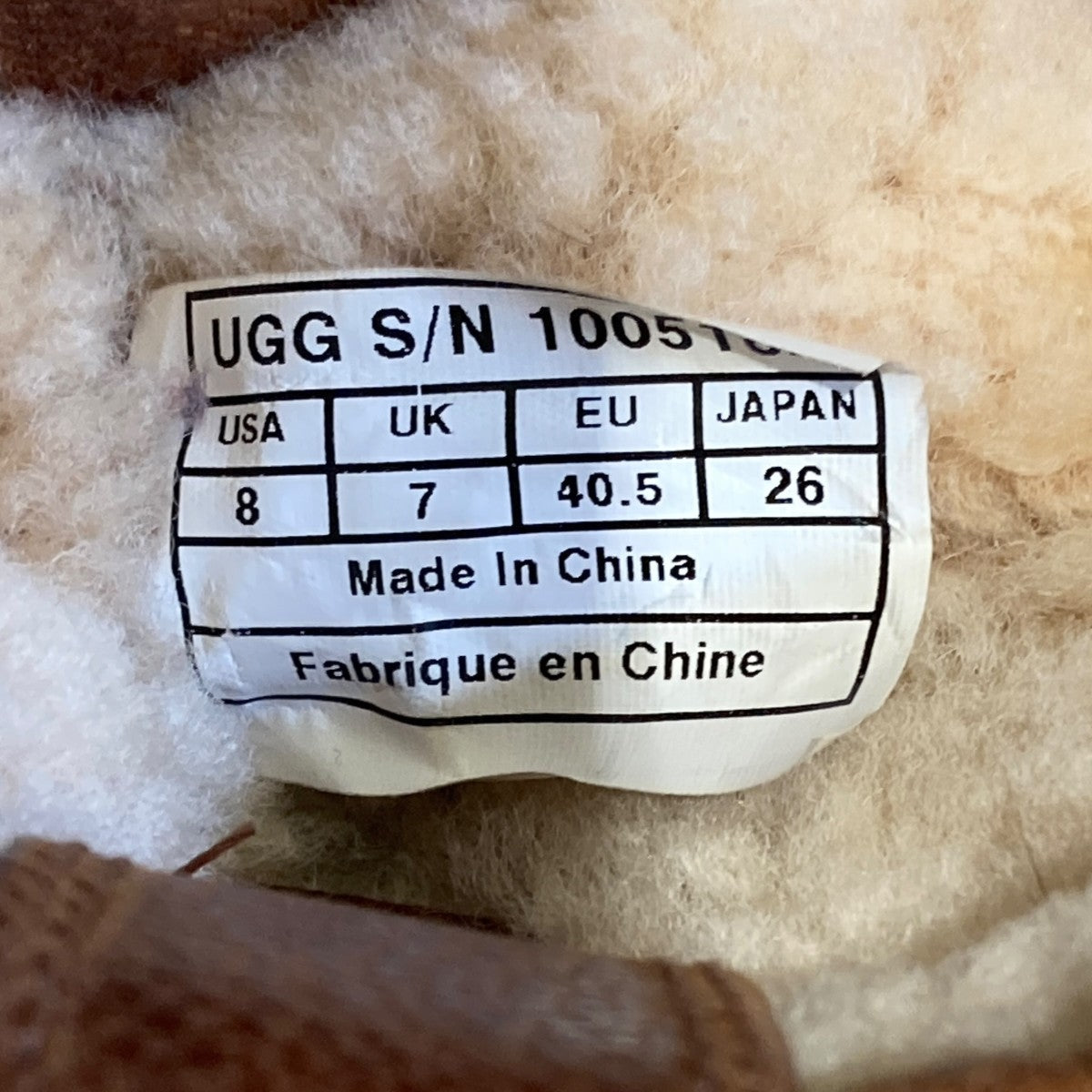 UGG BURKERTブーツ1005162 古着・中古-6枚目のアイテム画像
