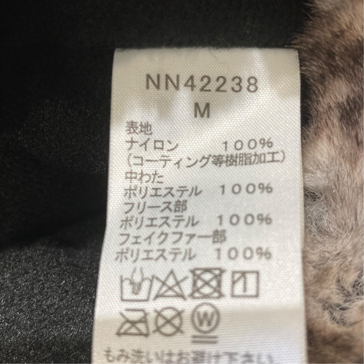 インサレーションボンバーキャップハットNN42238