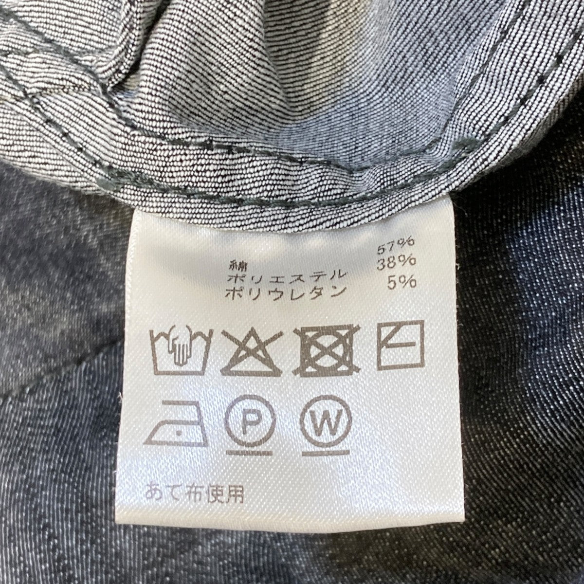 タックパンツ