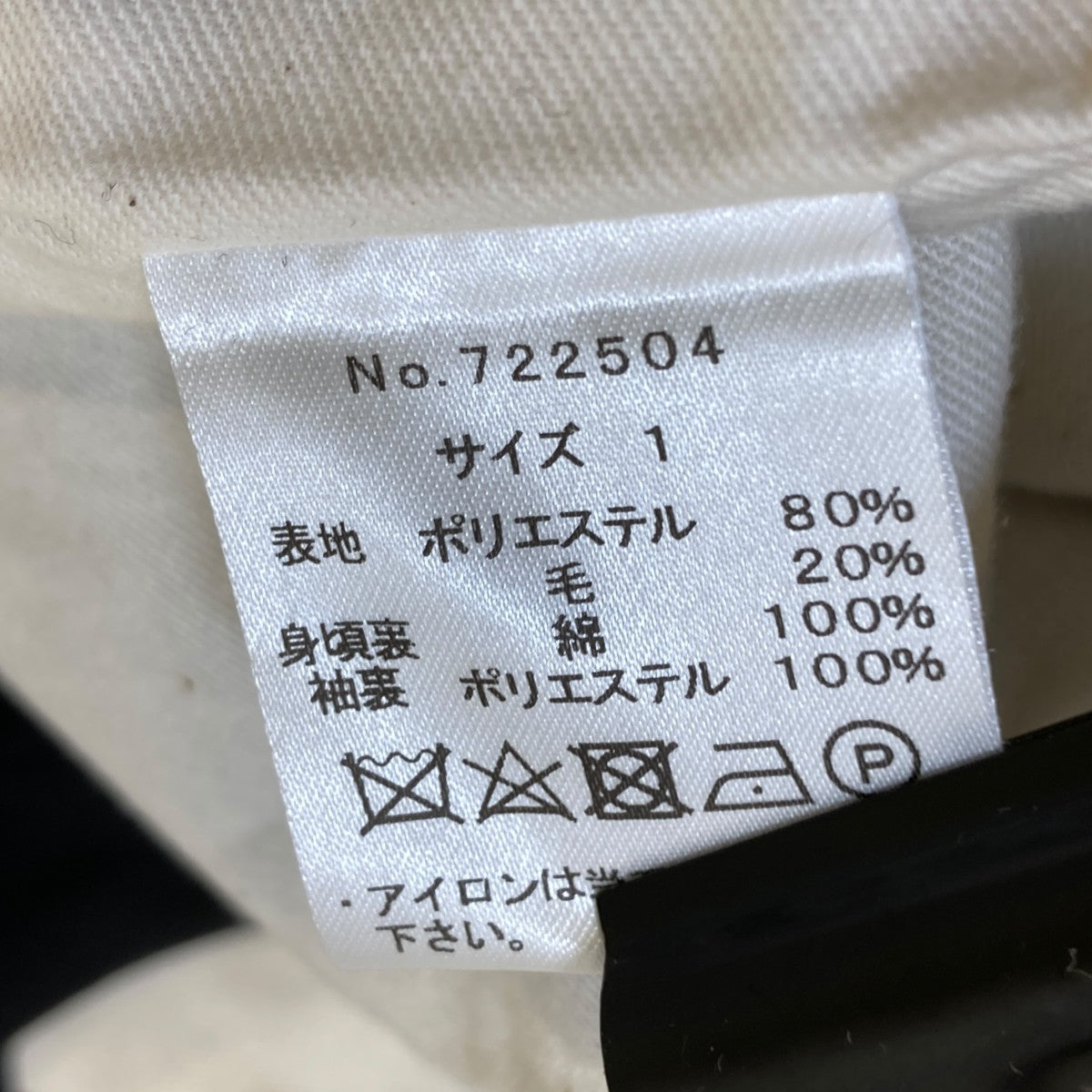 ノーカラージャケット722504