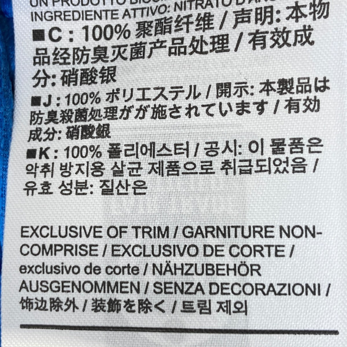 ARC’TERYX Cormac Logo LS長袖Tシャツ29682 古着・中古-6枚目のアイテム画像