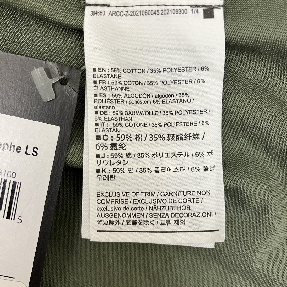 ARC’TERYX Captive Arc postrophe LS長袖Tシャツ30224 古着・中古-6枚目のアイテム画像