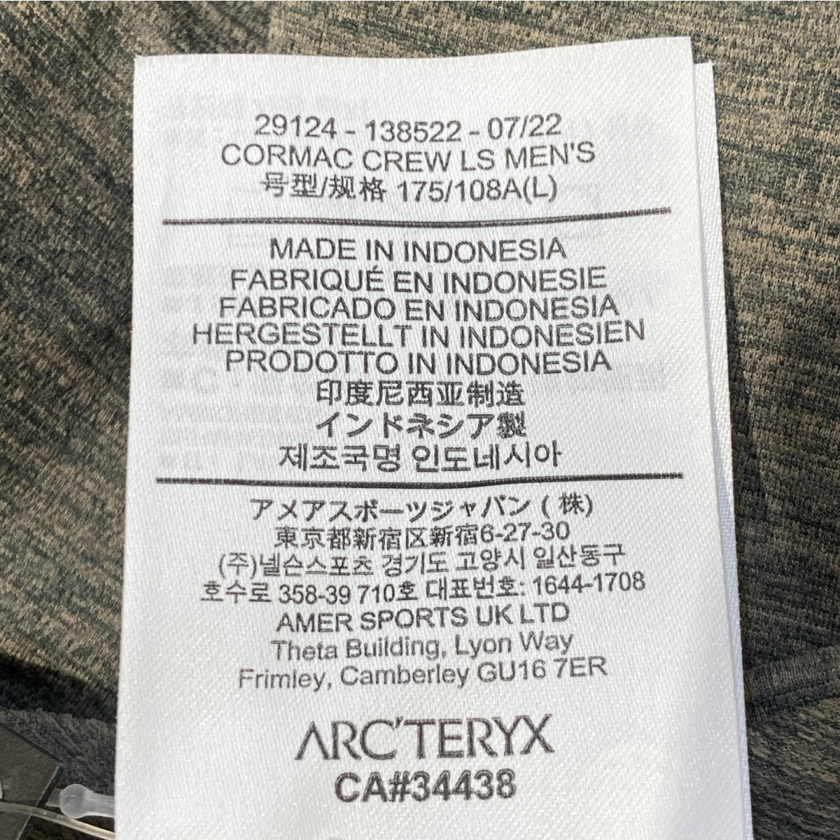 Cormac Crew LS長袖Tシャツ29124