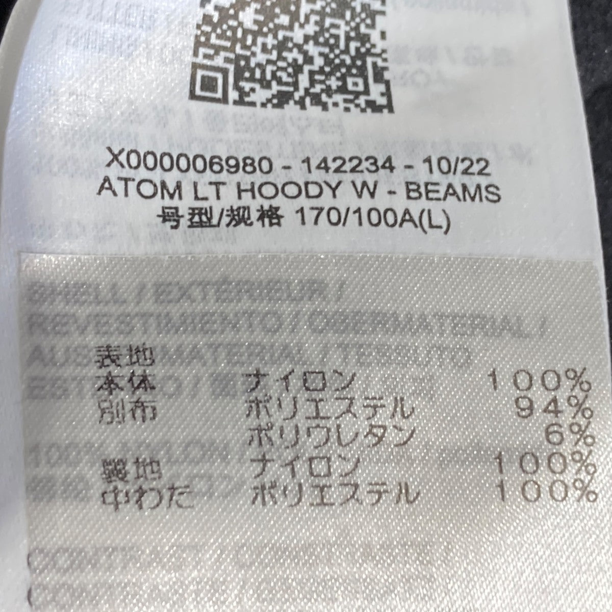Atom LT Hoody W中綿ジャケットX000006980