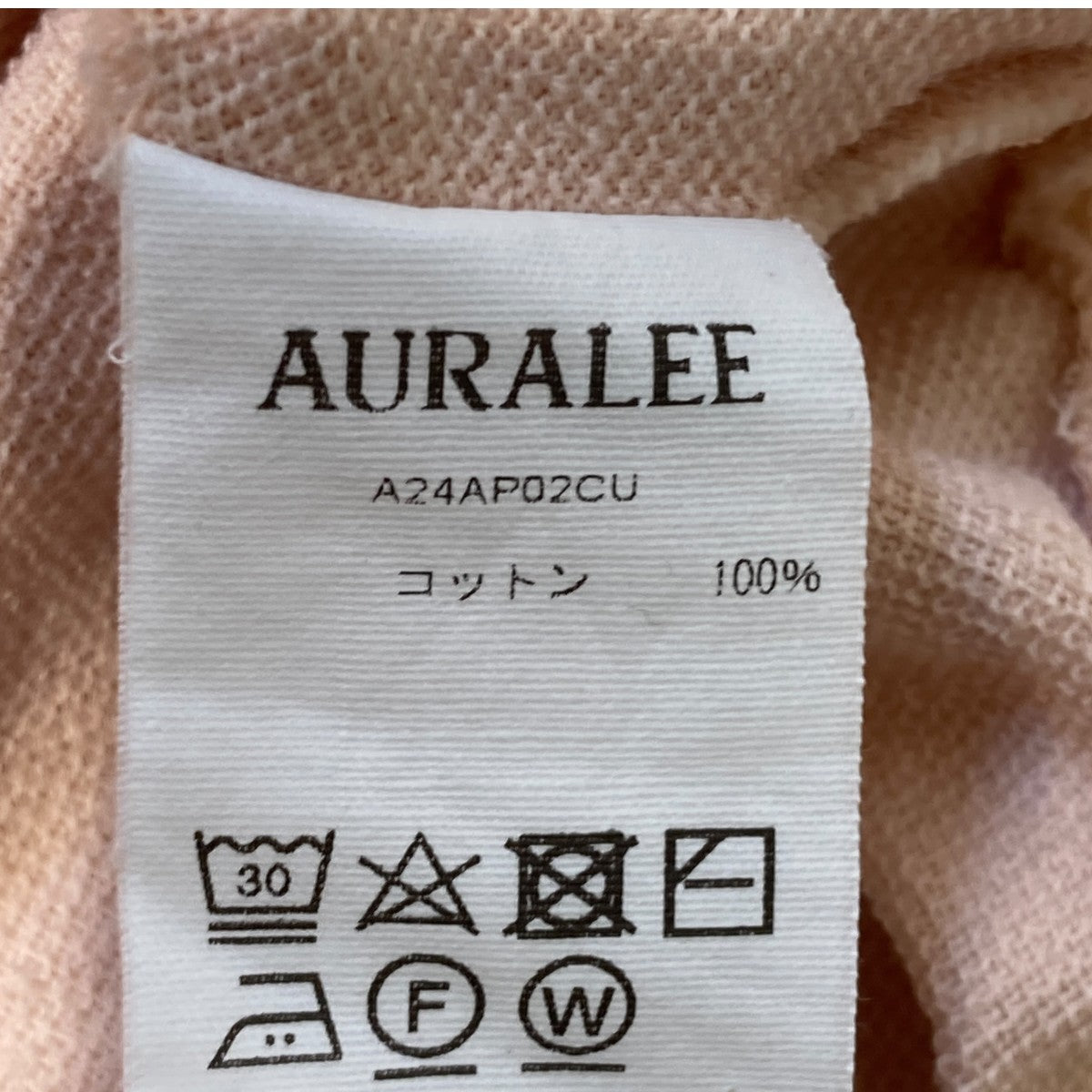 AURALEE SUPER HIGH GAUGE SWEAT P OトレーナーA24AP02CU 古着・中古-6枚目のアイテム画像