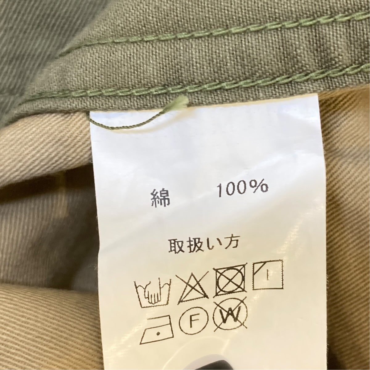 JELADO LAST RESORTチノパン 古着・中古-6枚目のアイテム画像