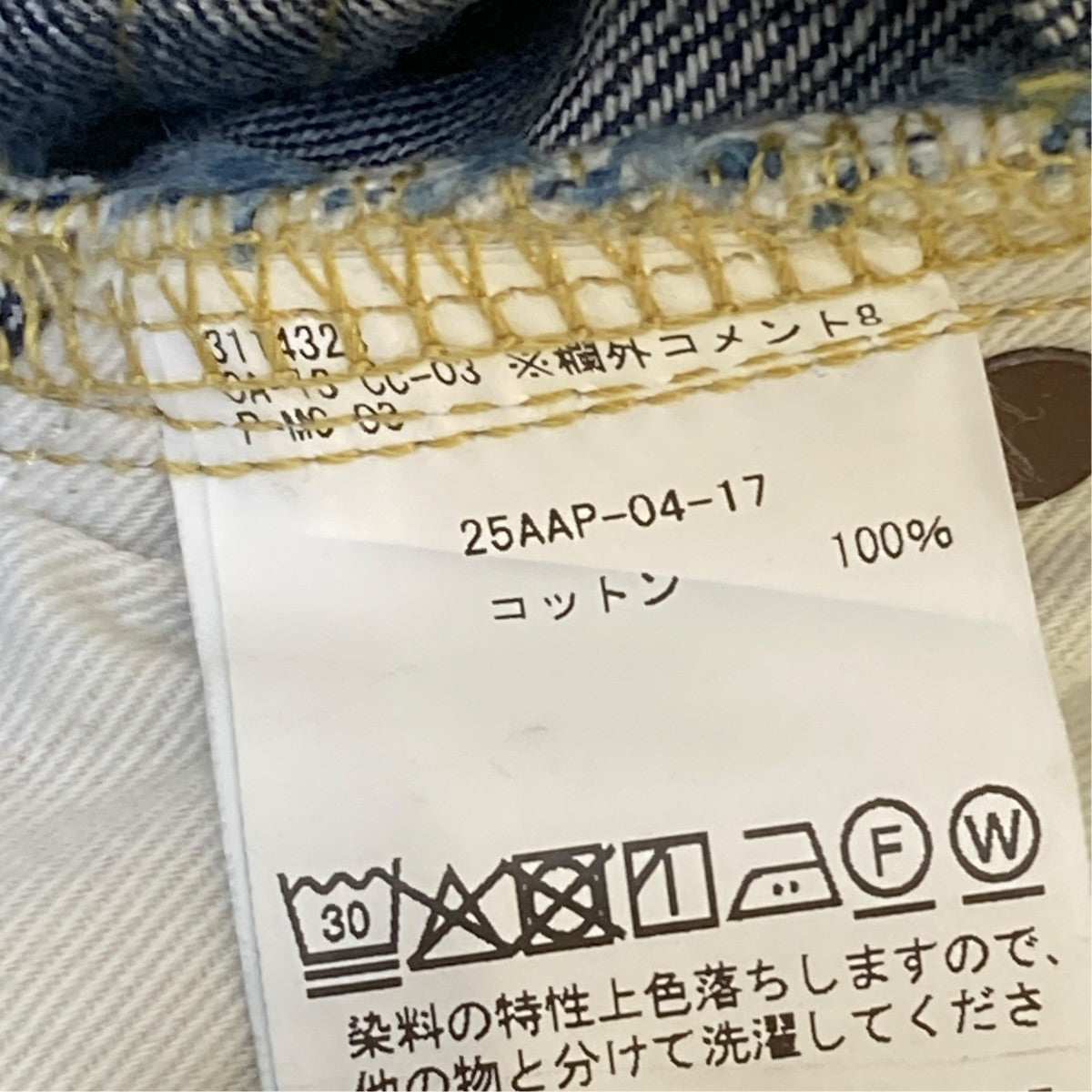 A．PRESSE デニムパンツ25AAP-04-17 古着・中古-6枚目のアイテム画像