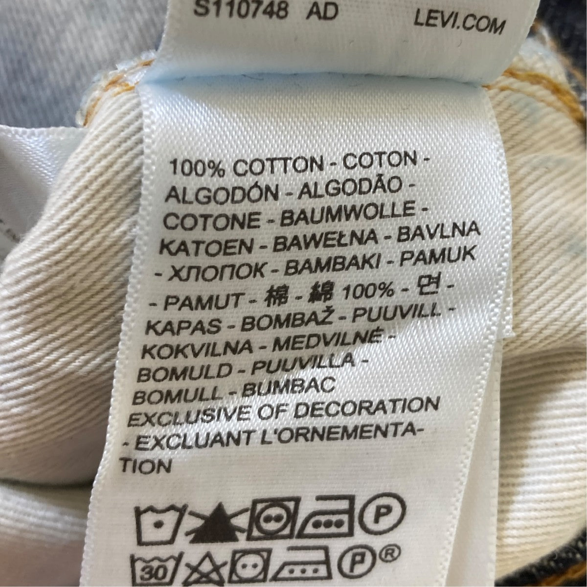 LEVI’S 501XX 1947model ワンウォッシュデニムパンツ47501-0225 古着・中古-5枚目のアイテム画像