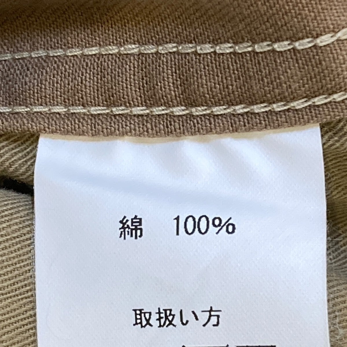 JELADO LAST RESORTチノパン 古着・中古-5枚目のアイテム画像