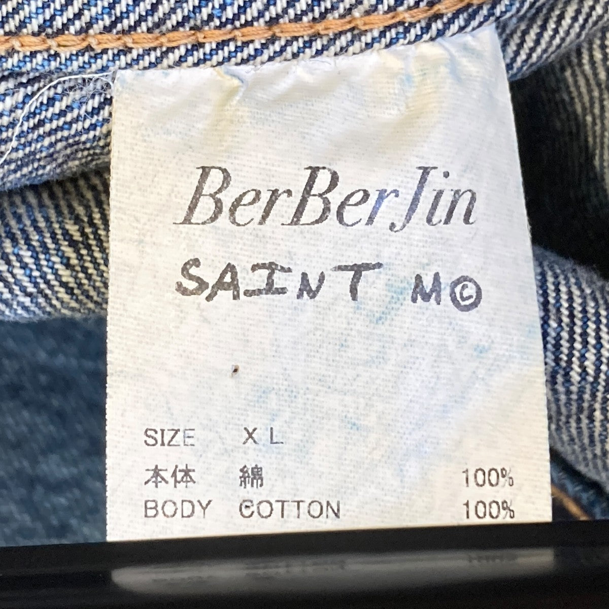 SAINT MICHAEL×BerBerJin 24SSFIRST DENIM JACKETデニムジャケットSM-YS8-0000-C72 古着・中古-6枚目のアイテム画像