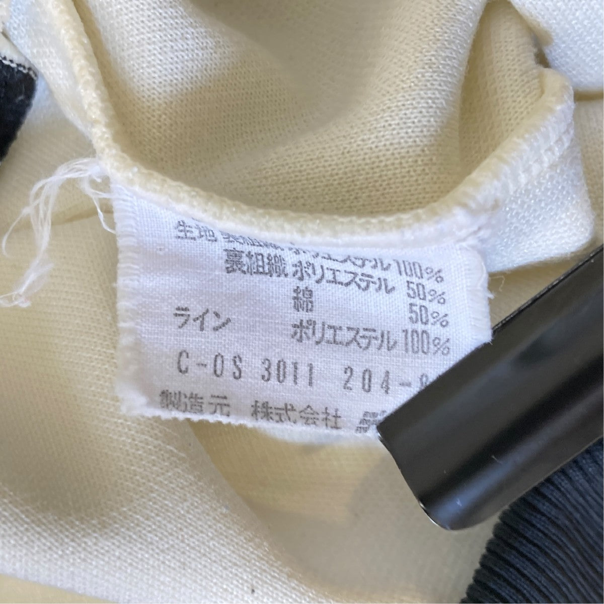 adidas デサントトラックジャケットADS-4F 古着・中古-5枚目のアイテム画像