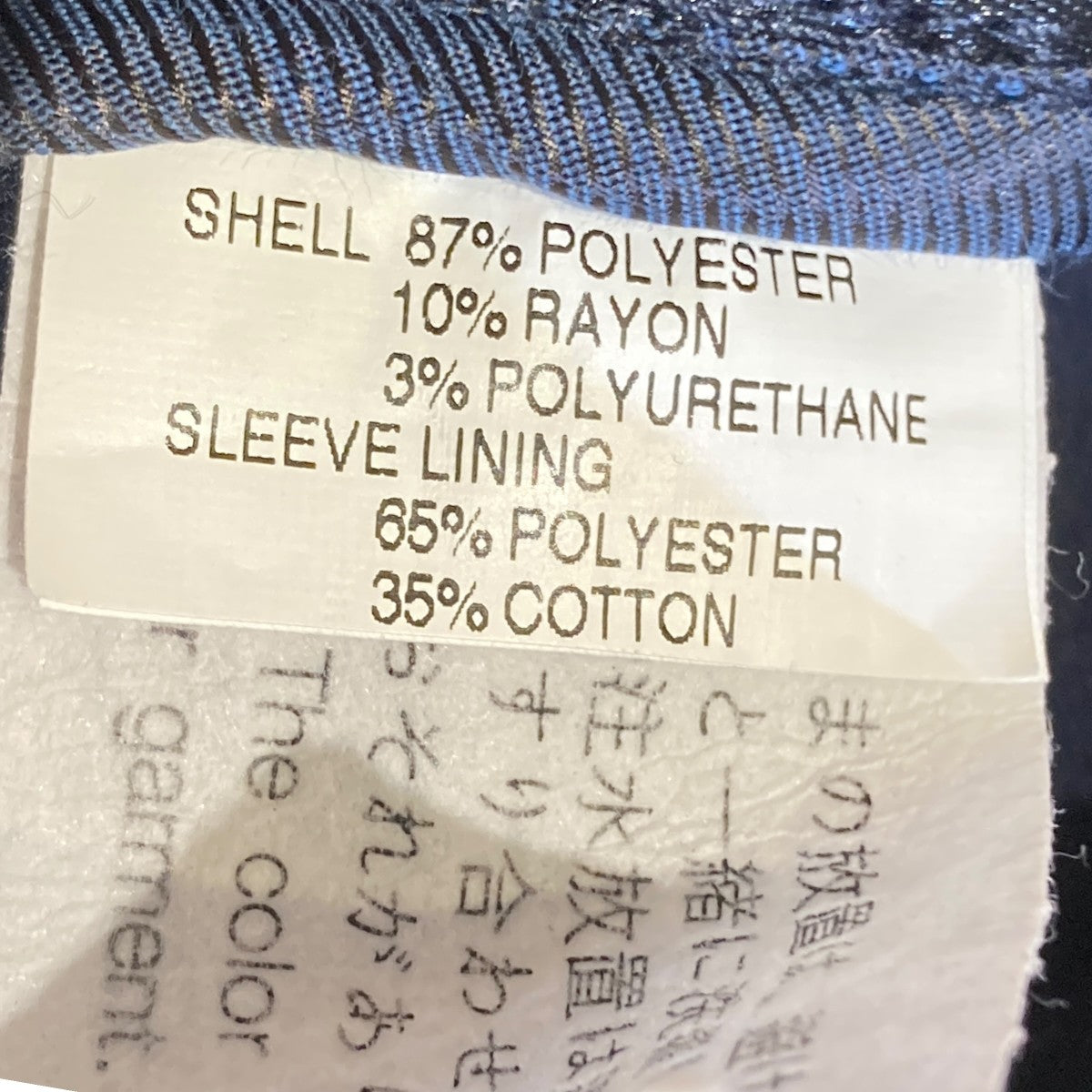 クルーザージャケットウールジャケット
