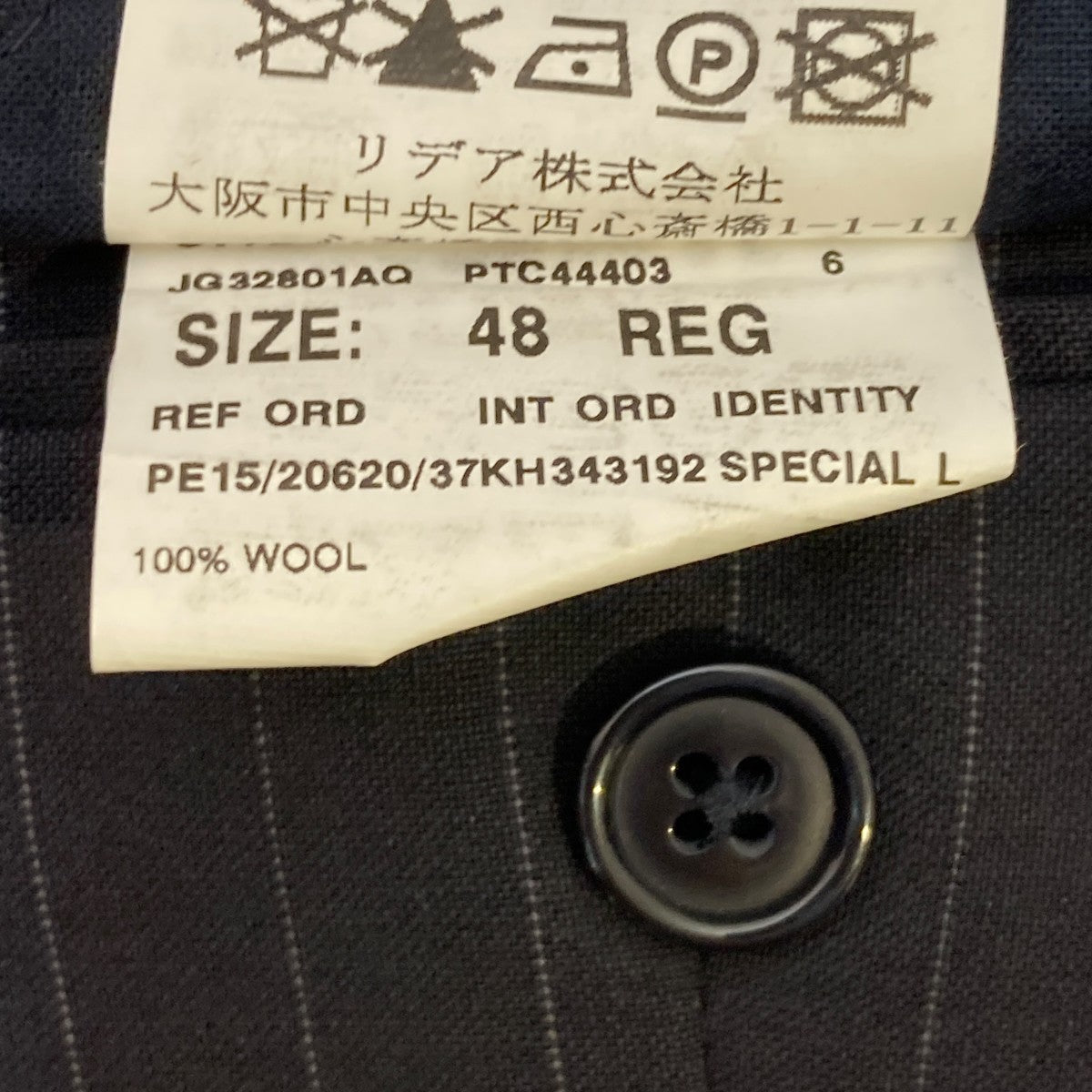 LARDINI セットアップスーツJQ82801AQ 古着・中古-7枚目のアイテム画像