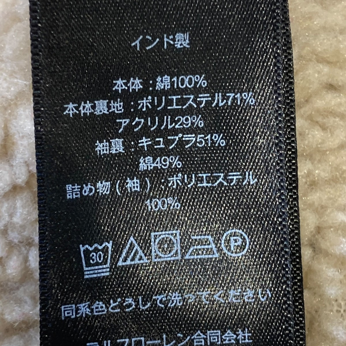 RRL 裏地ボアシャツジャケット 古着・中古-6枚目のアイテム画像