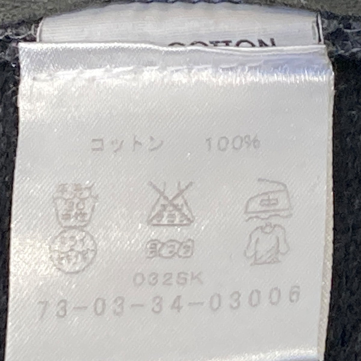 DRIES VAN NOTEN ジップデザイントレーナー 古着・中古-7枚目のアイテム画像