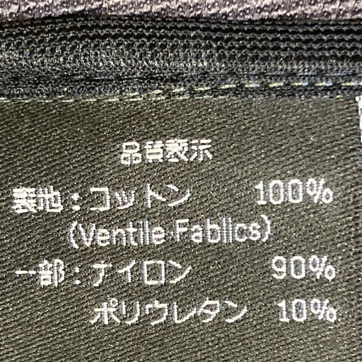 TILAK LATOK VTC HYBRID W ベンタイルコットンフーデッドジャケット 古着・中古-8枚目のアイテム画像