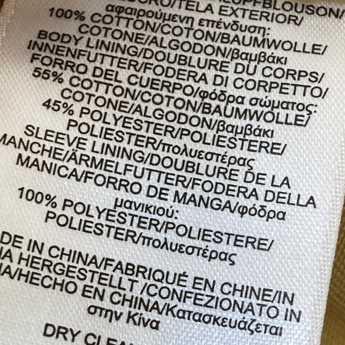 スイングトップ