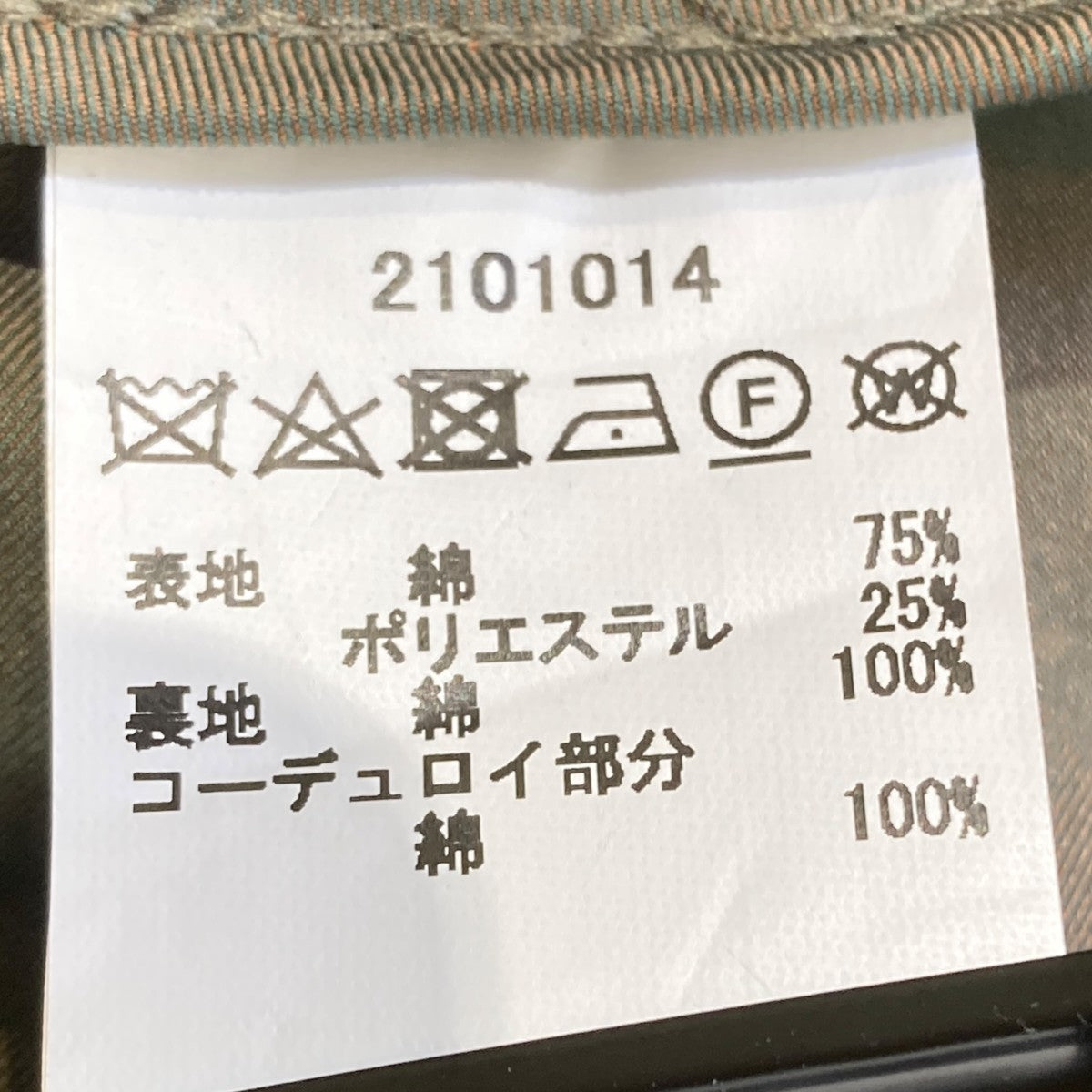 OLD BEDALEジャケット2001014