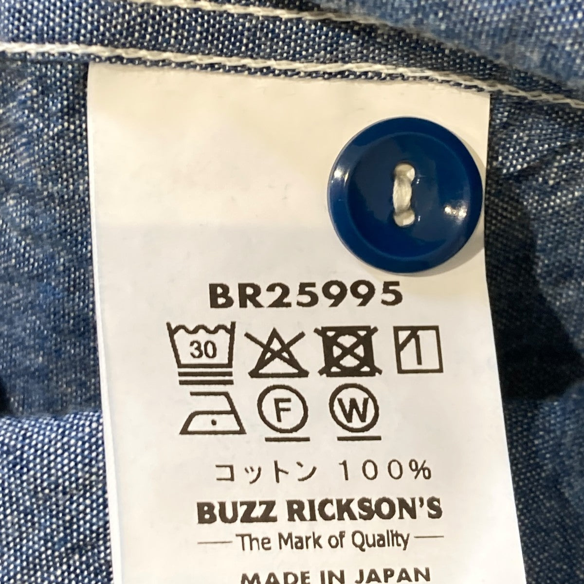 BLUE CHAMBRAY WORK SHIRTシャンブレーシャツBR25995