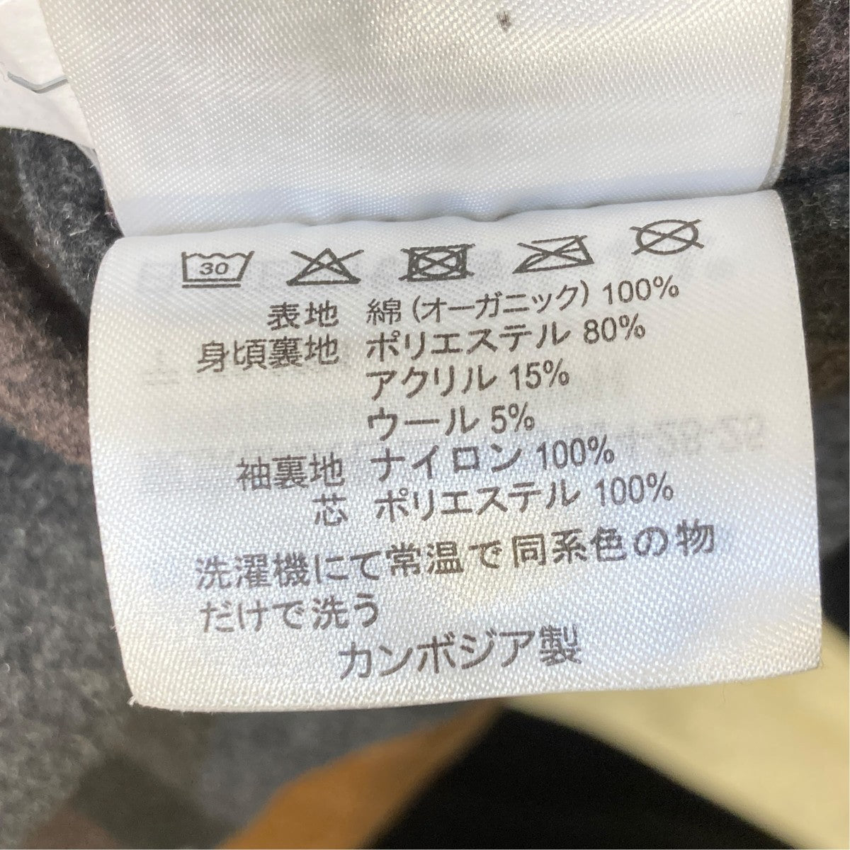 MICHIGAN COATジャケット