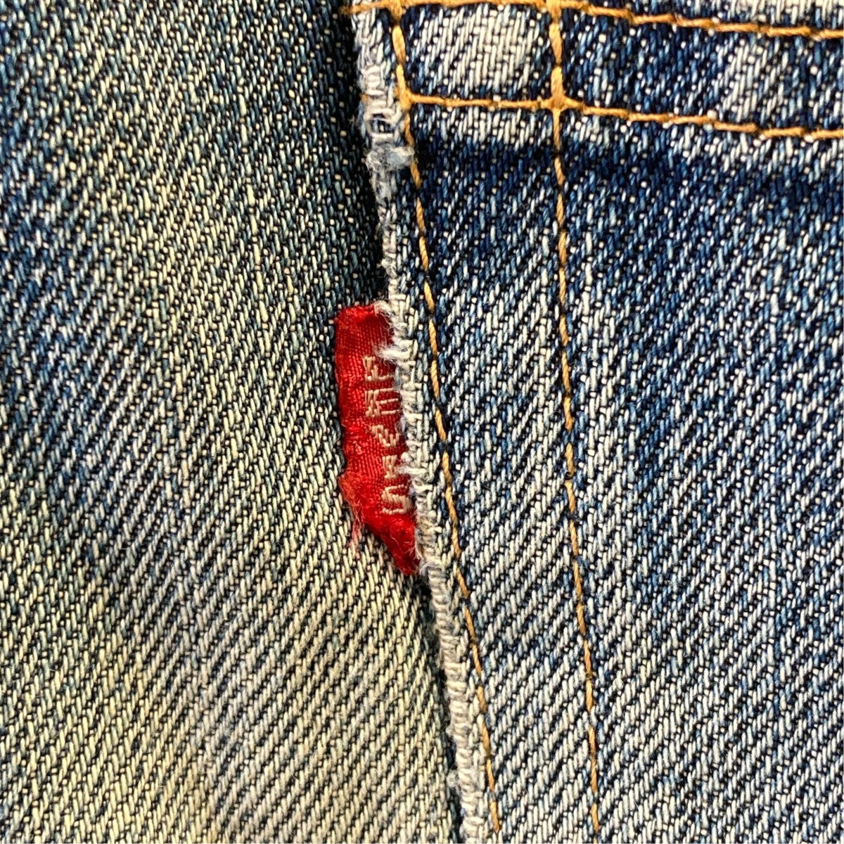501 BIG Eデニムパンツ