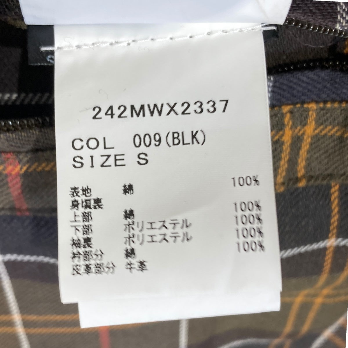 Modified Dryfly Wax Jacketジャケット242MWX2337