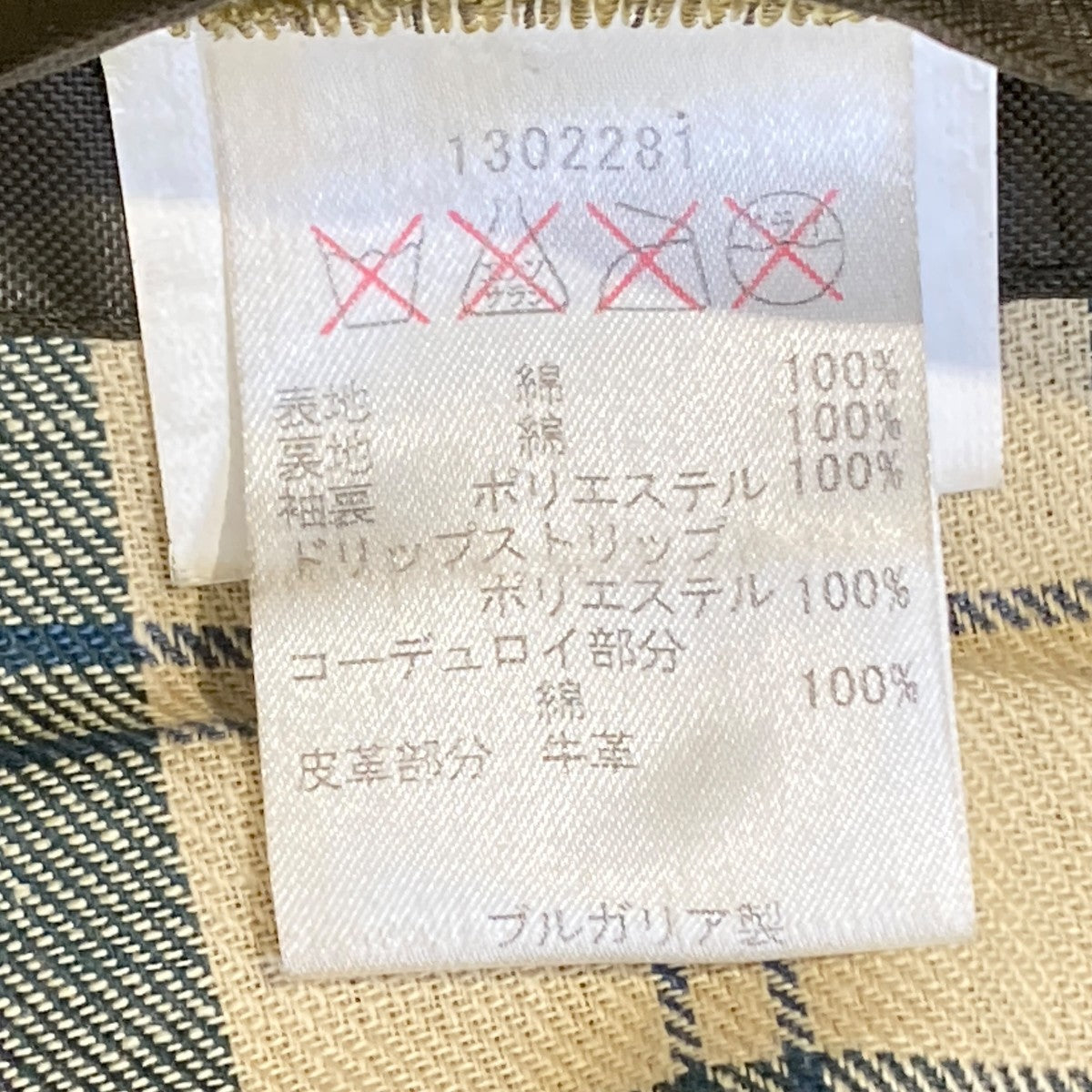 SL SPEYジャケットMWX0464SG91